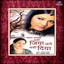 Kahin Jiya Jale Kahin Diya cover