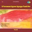 K.Verramani Ayyane Ayyappa Albumcover