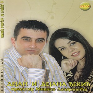 Dejan i Dejana Djekic