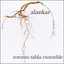 Alankar Albumcover