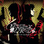 Hand of Blood cover