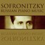 Russian Piano Music Albumcover