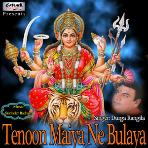 Tenoon Maiya Ne Bulaya Albumcover