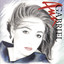 Ana Gabriel cover