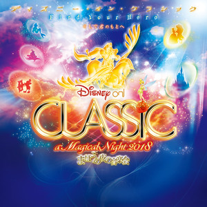 Disney on CLASSIC ~a Magical Night 2018 album