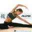 Pilates - Music For The Mind, Body & Spirit! Albumcover
