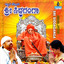 Gnana Jyothi Sri Siddaganga Albumcover