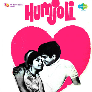 Humjoli album