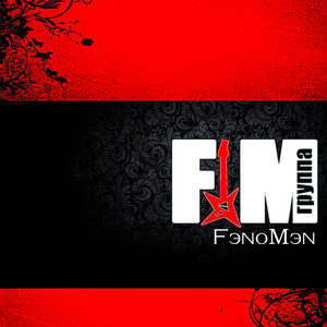 FM band