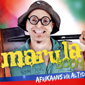 Marulaboom Photo