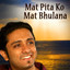 Mat Pita Ko Mat Bhulana Albumcover