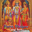 Rama Bhajans Albumcover