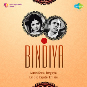 Bindiya (Original Motion Picture Soundtrack) album