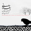 Barfkhani Albumcover