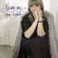 Närma mej cover