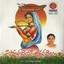 Sampradaaya Jaanapadaalu Albumcover