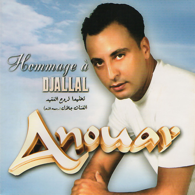 Cheb Anouar Photo