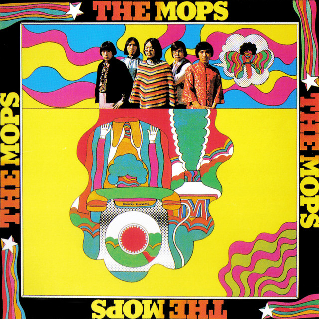 The Mops Photo
