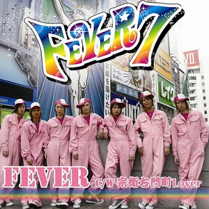 FEVER7