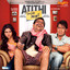 Atithi Tum Kab Jaoge? Albumcover
