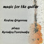 Music for the Guitar: Kostas Grigoreas Plays Kyriakos Tzortzinakis Albumcover