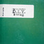 D.I.Y. Swag Albumcover
