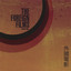 Distant Star Albumcover