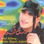 Bokra Rayeh Aaljish Albumcover