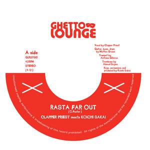 Clapper Priest Meets Koichi Sakai