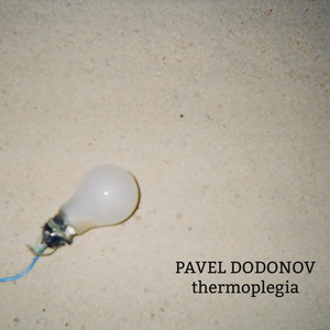 Pavel Dodonov Photo