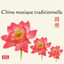 Chine Musique Traditionnelle Albumcover
