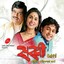 Sakhi (Original Motion Picture Soundtrack) Albumcover