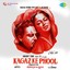 Kaagaz Ke Phool (Original Motion Picture Soundtrack) Albumcover