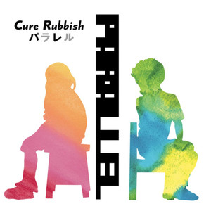 Cure Rubbish