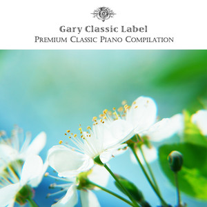 하루를 시작하는 당신에게 Albumcover