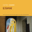 Ultramar (Recomposed 1) Albumcover