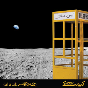 Zang Bezan Azhans (Call A Cab) cover