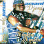 Ninkin Ninkin cover