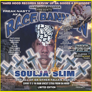 Pour Out A Lil' cover