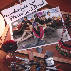 Plastic Soul Band Photo