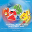 Jadicke, Kathrin: 1, 2, 3, 4 - Tanze, hupf und spiel it mir Albumcover