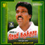 Megam Karukuthadi Albumcover