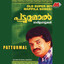 Patturumal-Mappila Songs Albumcover