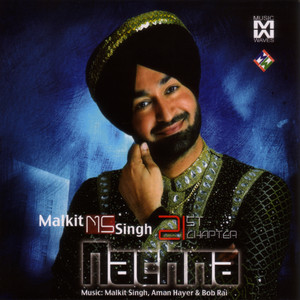 21st Chapter Nachna Albumcover