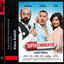 Supercondriaque (Original Score) cover