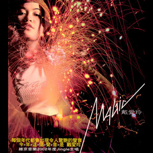 Magic cover