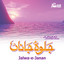 Jalwa-E-Janan - Islamic Nasheeds Albumcover