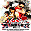The Biggest UK Bhangra Hits Vol:2 Albumcover