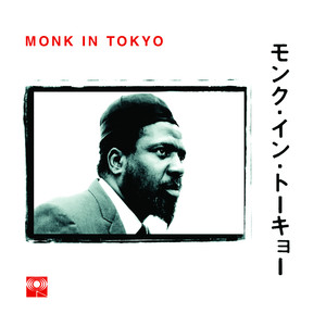 Monk in Tokyo album