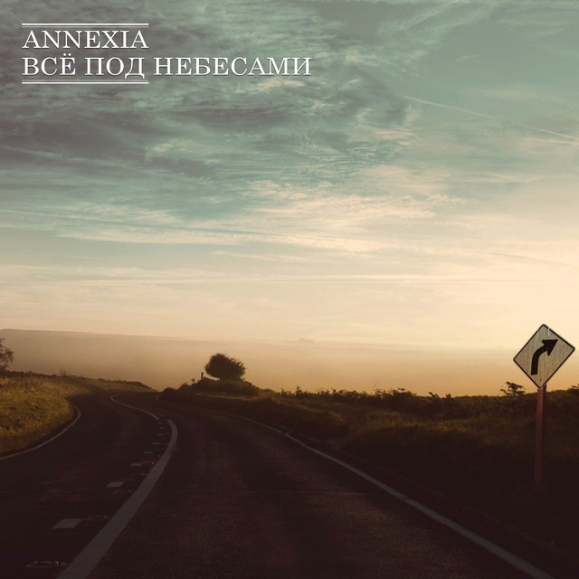 Annexia Photo